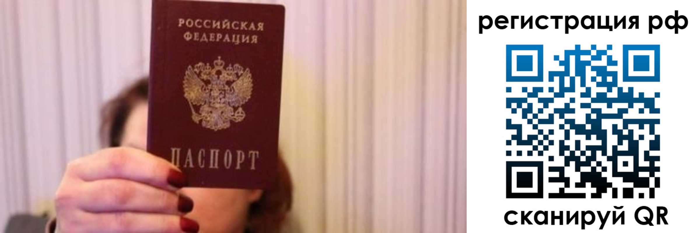 временная регистрация законно в Кингисеппе