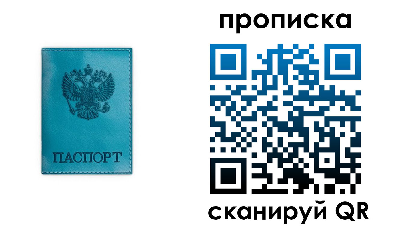 временная регистрация адрес в Кингисеппе