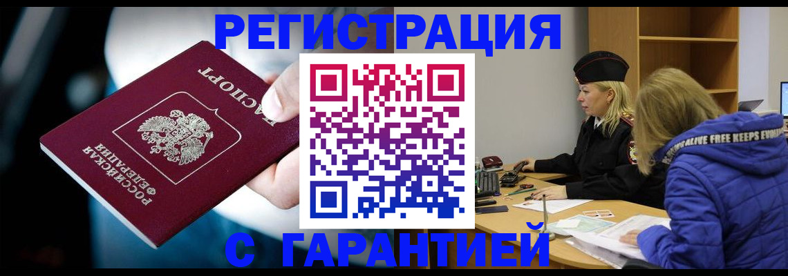 регистрация для школы в Кингисеппе