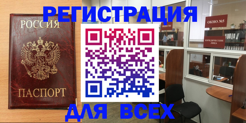 регистрация для дет. сада в Кингисеппе